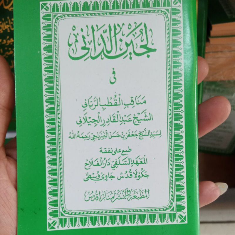 

zuyaniddani (manakib)