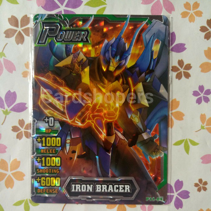 hero of robots power silver iron bracer ngv5