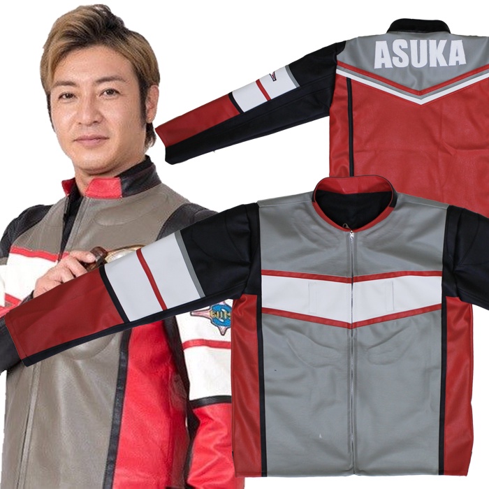 Jaket Ultraman Dyna Super GUTS