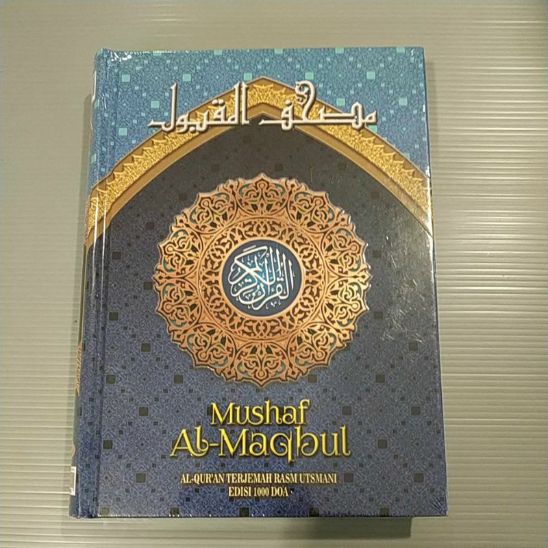 Al Quran Terjemah Mushaf Al Maqbul A5 hard cover dilengkapi 1000 doa