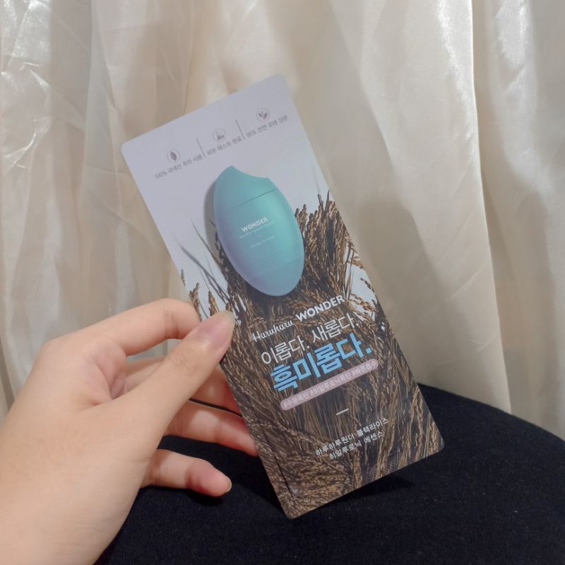 HARUHARU WONDER BLACK RICE HYALURONIC ESSENCE SACHET (5 ML)