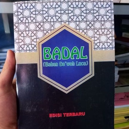 

BADAL (BAHAN DAKWAH LUCU) sudah di lengkapi mukodimah ayat qur'an dan hadits sesuai tema yg di bahas