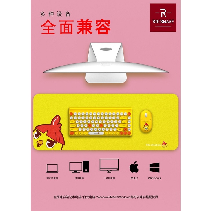 ROCKWARE RW-J7 - Wireless Keyboard Mouse Combo - 7th Chicken Edition