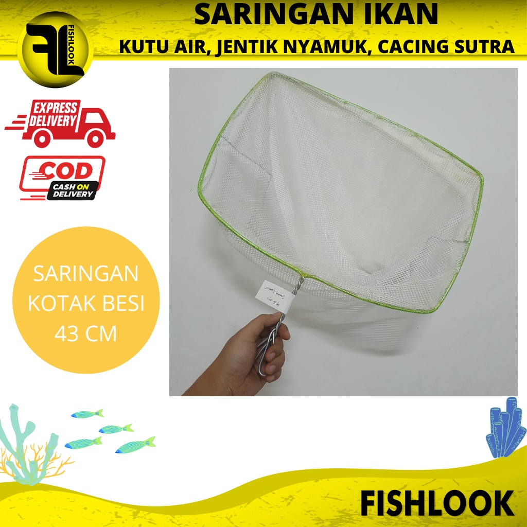 SARINGAN IKAN KOTAK JARING RAPAT 40CM IKAN KOI KOKI HIAS AQUARIUM