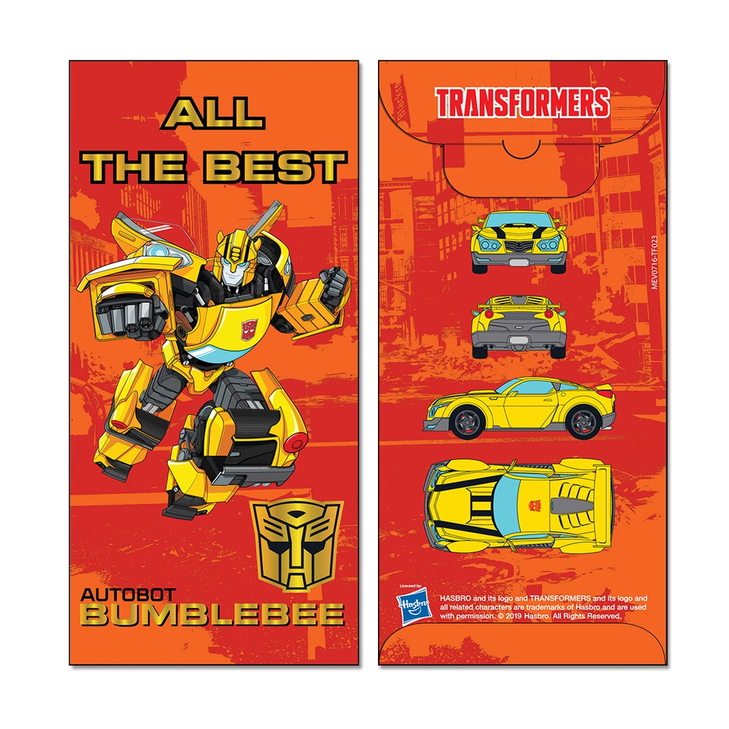 

SOMETHING SWEET CARDS - MONEY ENVELOPES MEDIUM - ANGPAO - AMPLOP UANG - TRANSFORMER - TF023