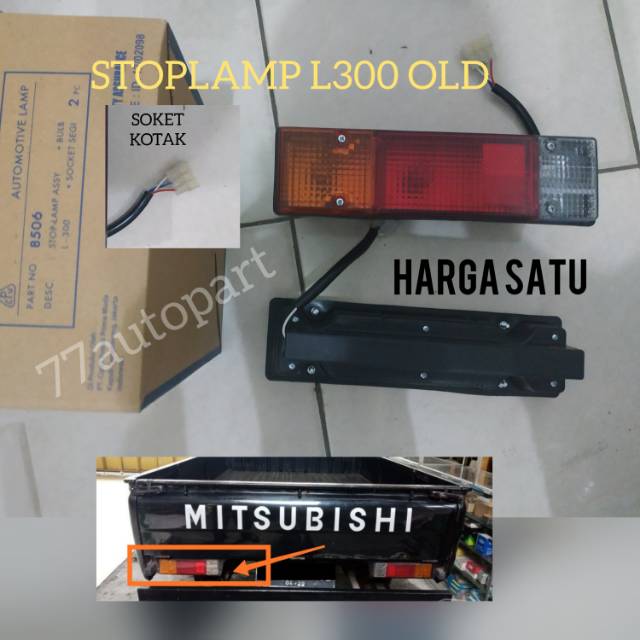 Lampu stop stoplamp L300 lama