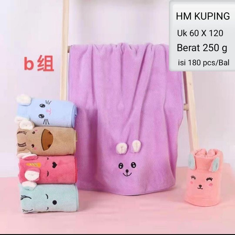 handuk bayi microfiber motif lucu ukuran 60x120cm