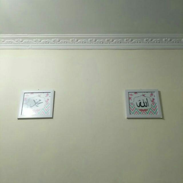 Hiasan Rumah Islami - Kaligrafi Shabby Chic Lafadz Allah Muhammad