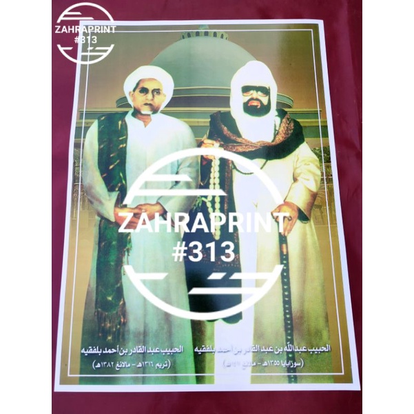 Poster Habaib Foto Al Habib Abdullah Bilfaqih & Al Habib Abdul Qodir Bilfaqih | 52x72 |