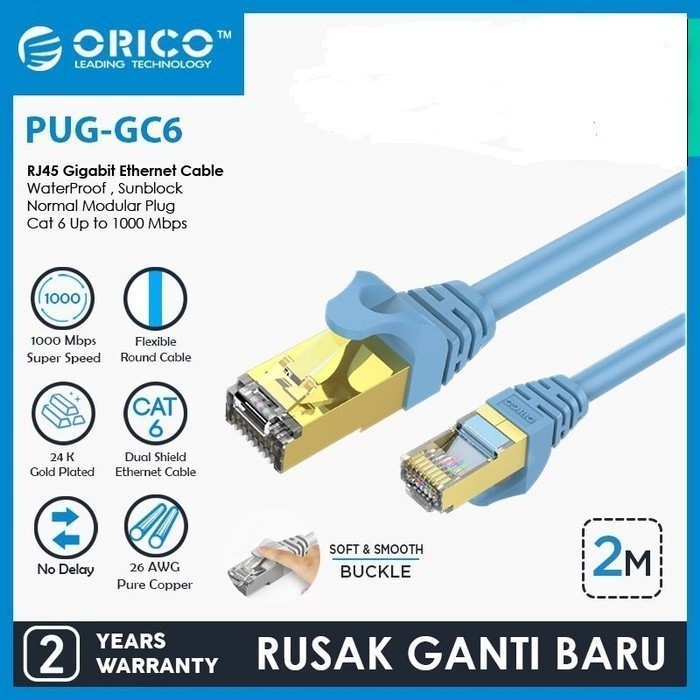 ORICO PUG-GC6 CAT6 Gigabit Ethernet Cable - 2 Meter