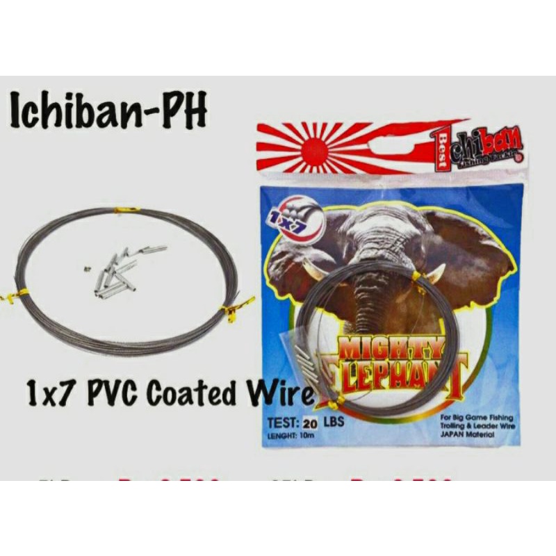 SELING ICHIBAN MIGHTY ELEPHANT / SELING 1x7