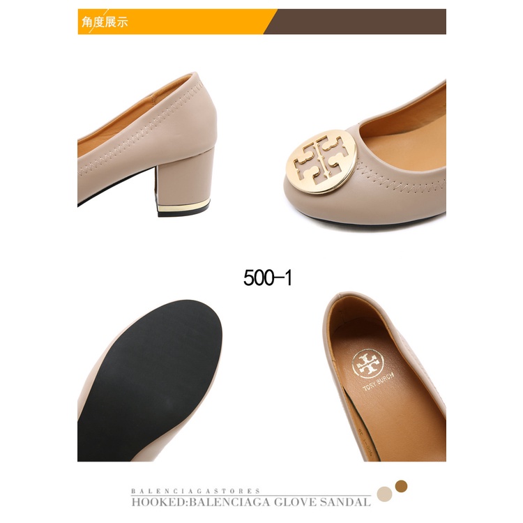 Leather Block Heels Pumps #500-1