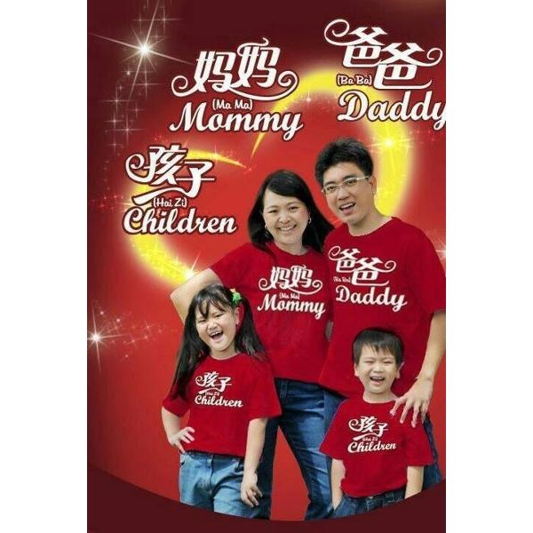 Kaos Distro natal .  natal . edisi natal . Kaos Distro family . Kaos Distro couple .  co