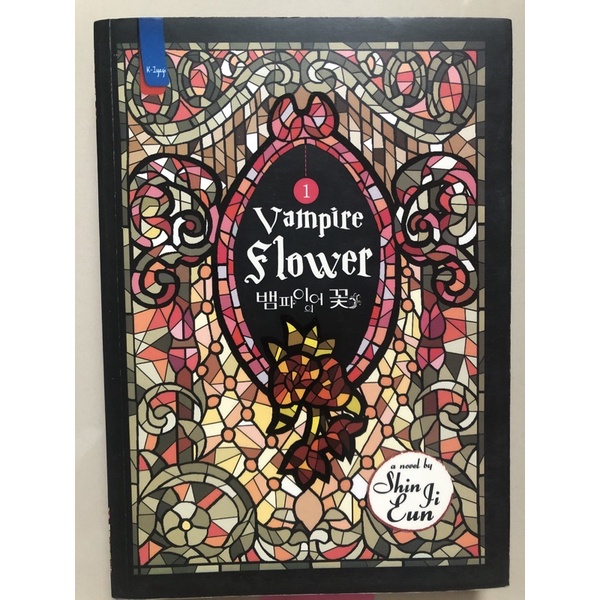 (Preloved) (Original) Novel Vampire Flower by Shin Ji Eun