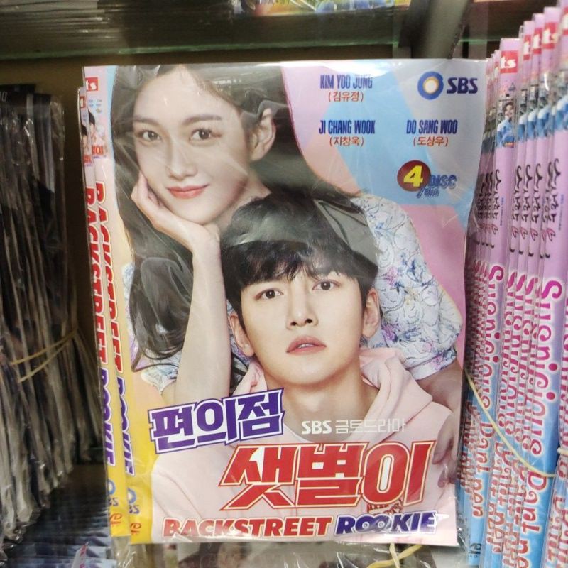 KASET FILM SERIAL BACKSTREET ROOKIE 4DISC-END