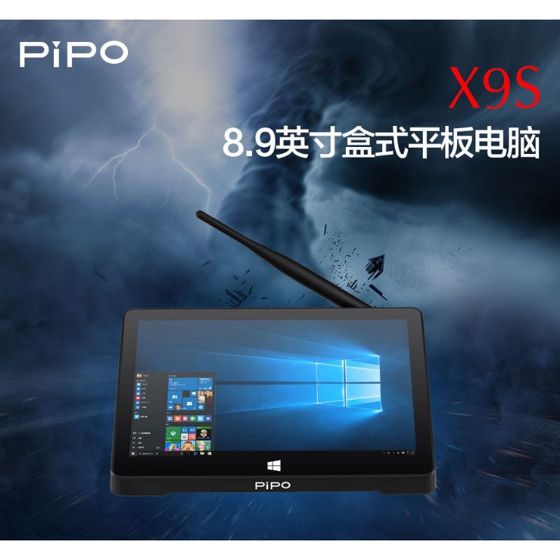 PiPo X9S 2022 Version 3/64GB Rom Intel N4020 Windows 10 AIO Hybrid Mini PC POS Touchscreen 8.9