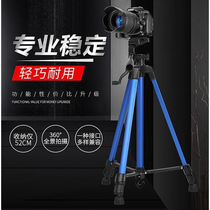 Jual TRIPOD KAMERA / TRIPOD HP / TRIPOD 3366 / KAKI STABILIZER UNTUK ...