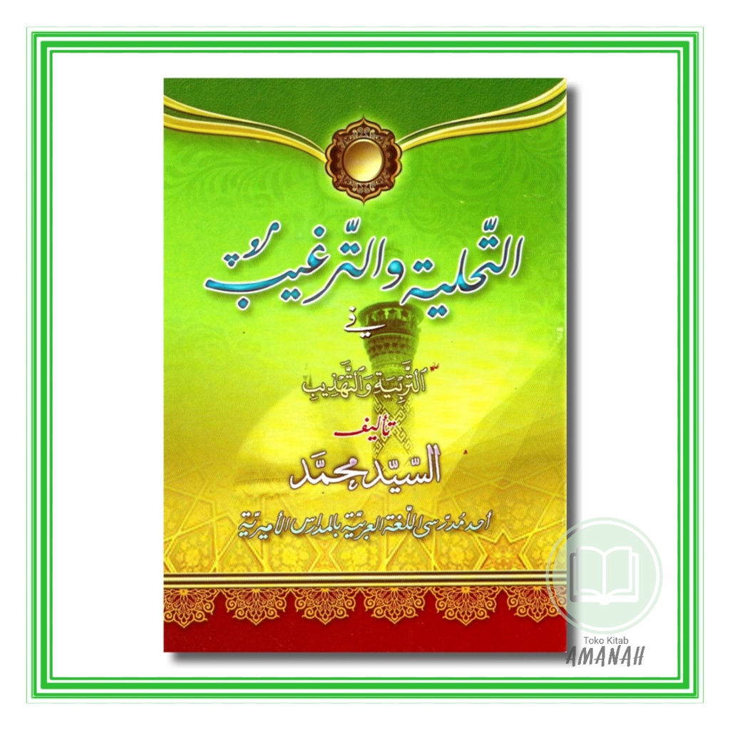 Kitab TAHLIYAH WA TARGHIB Makna Pesantren - Petuk