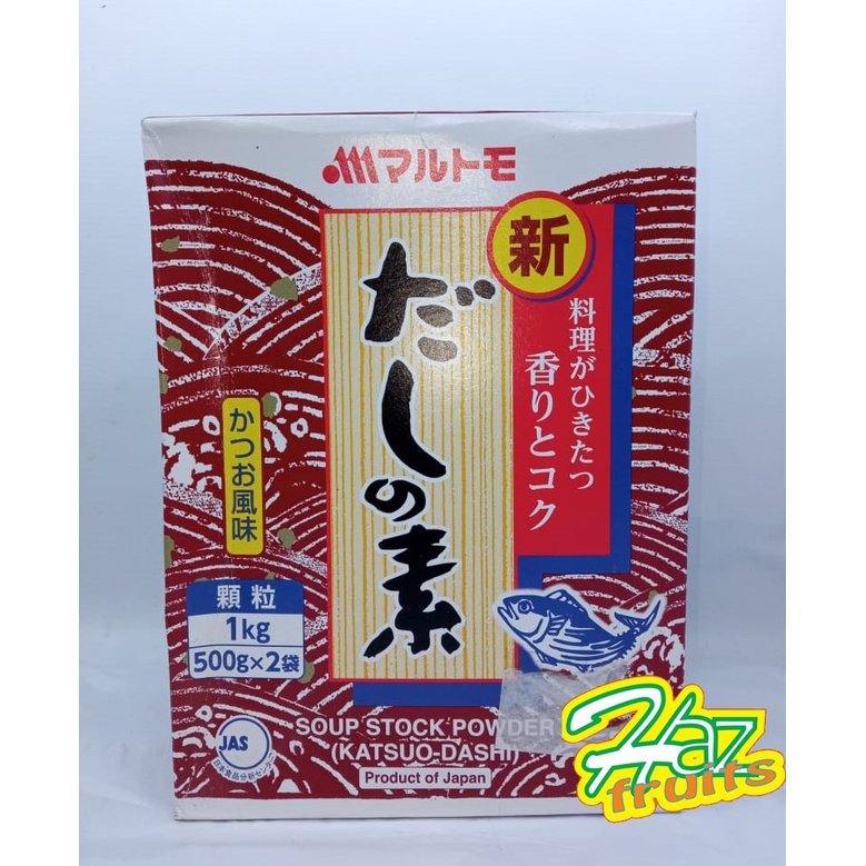 

Marutomo Shin Dashi no Moto 1 kg [Hondashi/Bumbu Rasa Ikan Bonito)