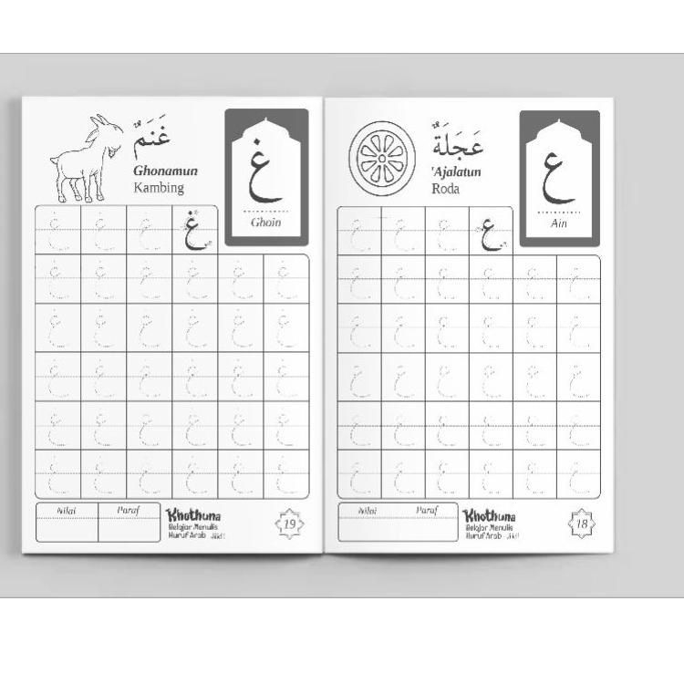 

SALEE!!!!.. KHOTHUNA 1 PAKET - BELAJAR MENULIS HURUF ARAB - IQRO - ABANA - KHOT NASKHI