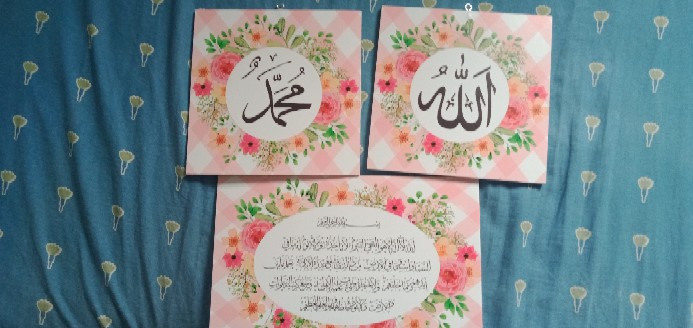 Wooden Projects Kaligrafi Islamic Shabbychic Flowers Allah Muhammad & Ayat Kursi - Lpk2
