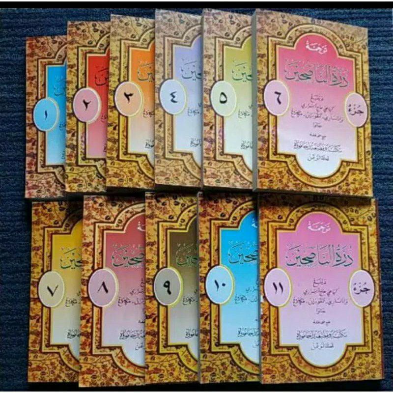 

kitab terjemah dorrotun nasihin jawa pegon 11jilid