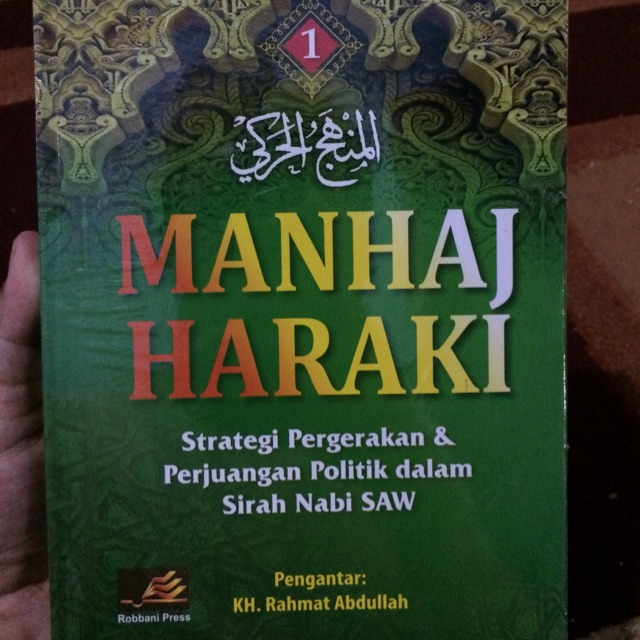 Manhaj Haraki Jilid 1
