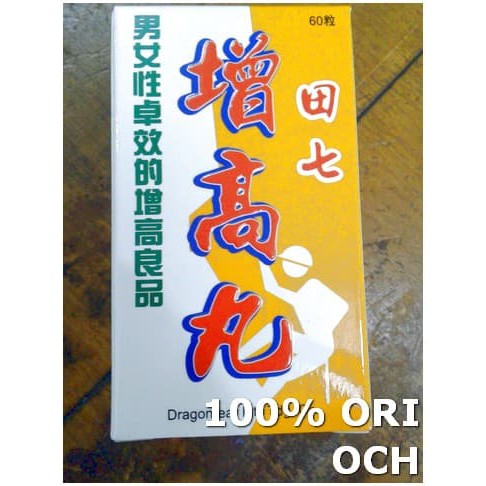 PROMO  Obat Cina  Peninggi Badan dan Kesehatan "Tienchi Zheng Goo Wan" OSS