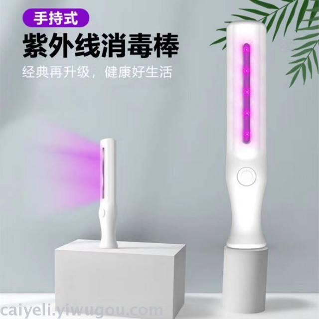 Lampu UV portable pembunuh Kuman dan virus