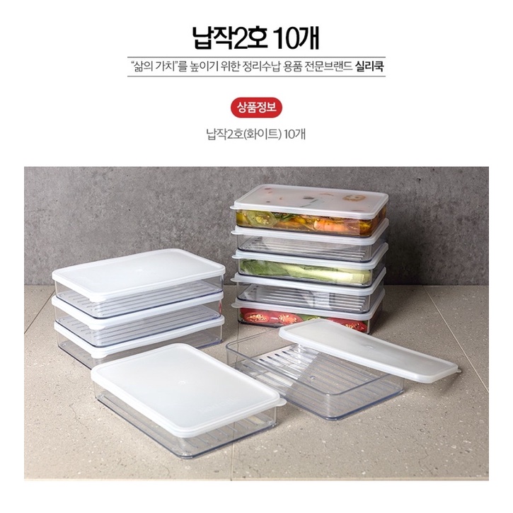 Silicook Flat No. 2 White 600 ml