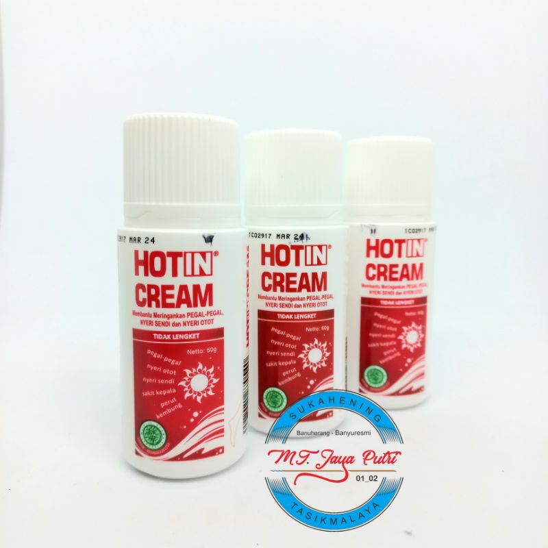 Hot in cream 60g