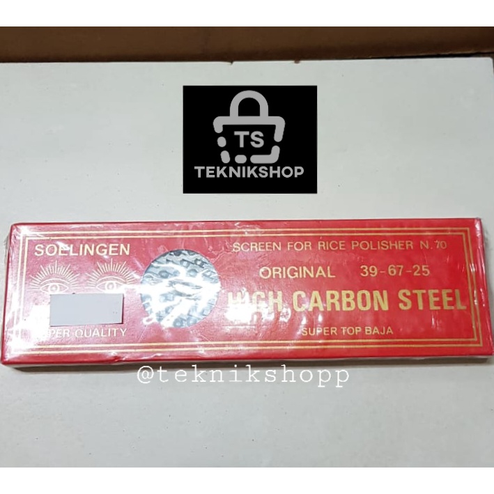 SARINGAN BERAS SOELINGEN / SARINGAN POLES BERAS N70 / POLES PADI / AYAKAN BERAS PADI / SCREEN FOR RI