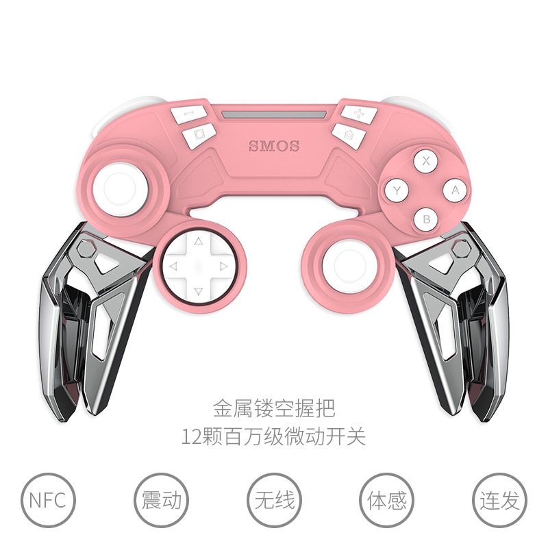 nintendo elite controller