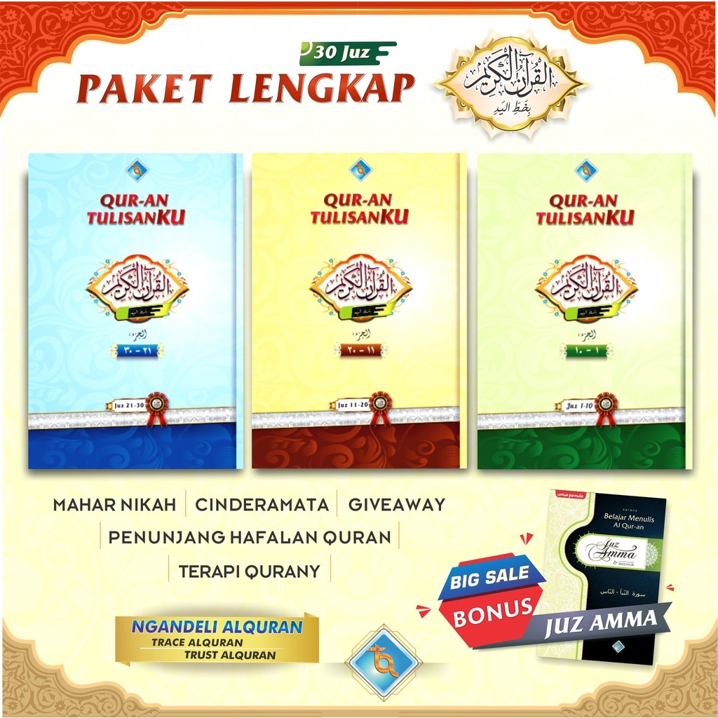 Al Quran Tulis | Quran Tulis 30 Juz Bonus Juz Amma | Mushaf Tulis Quran Tulisanku | Hidayah Storez