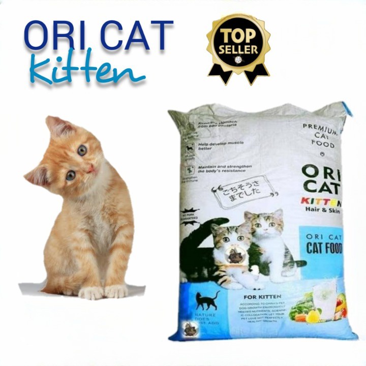 Ori Cat Oricat Makanan Pakan Anak Anakan Kucing Kitten Cat Food 500 Gram 1 Kg 1Kg 500gram 500g 500 g 500gr 500 gr 1 Kilo