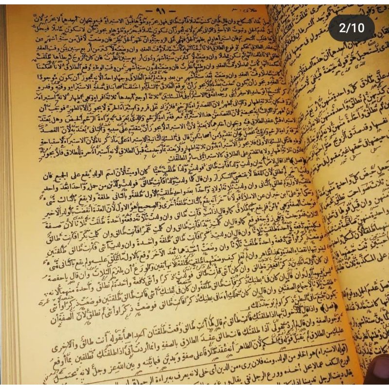 muhadzab fiqih imam syafi'i makna pesantren lengkap