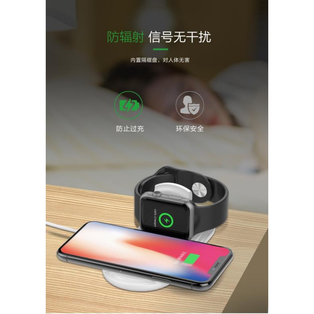 W22 2 in 1 Wireless Charger for Phone and Watch