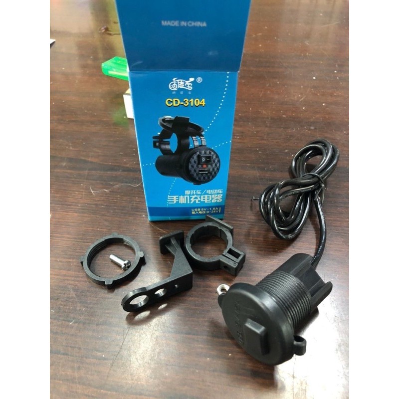 Charger Hp motor 1.5A Cas hp motor