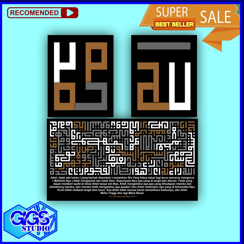 Gambar Ayat Kursi Dan Artinya Galeri Kata Gambar Ayat Kursi Dan Artinya Galeri Kata
