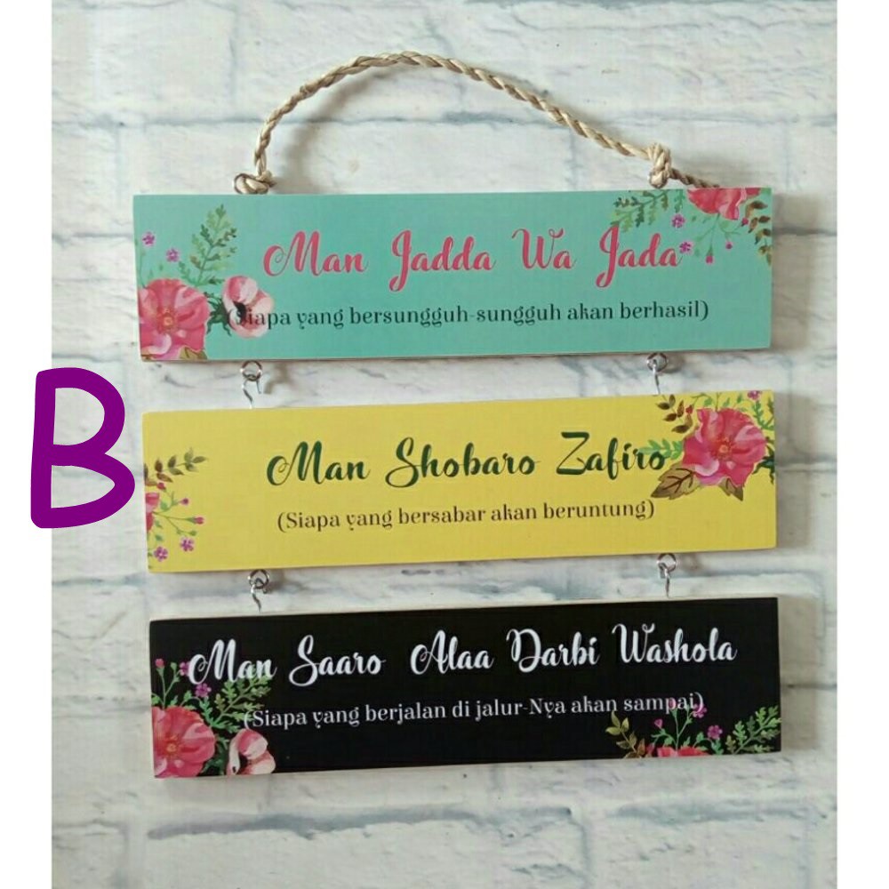 Hiasan Dinding Kayu Wall Decor Gantung Unik Shabby Chic Vintage Quotes Islami Man Jadda Wa Jada Shopee Indonesia