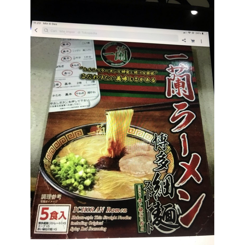 

ichiran ramen