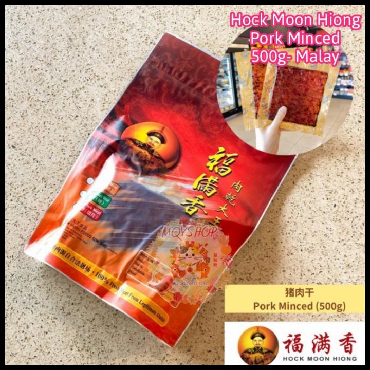 

DISKON TERBATAS !!! BAK KUA NON HALAL HOCK MOON HIONG DRIED MEAT KING 500G MALAY TERLARIS