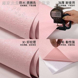  Stiker  Dinding  Wallpaper Warna  Pink  Model Anti air 