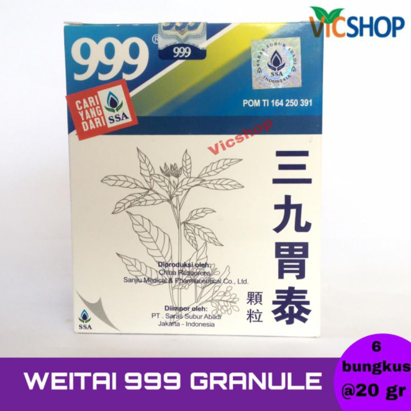 Weitai 999 Granule