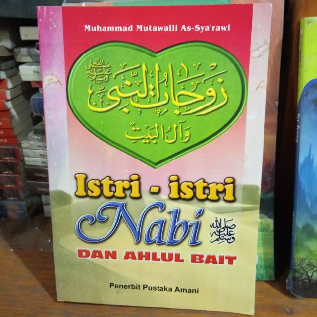 ISTRI-ISTRI NABI DAN AHLUL BAIT