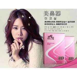 NOSE SECRET ( MANCUNG TANPA OPERASI ) PEMANCUNG HIDUNG INSTAN / Pemancung Hidung KOREA - Nose Secret