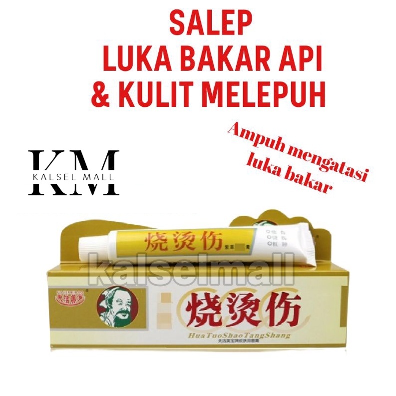 Obat Salep Krim Luka Bakar Melepuh Kutil Kunat Original 100% Huatuo Herbal Tradisional Cina Kena Air Panas Terkena Api Kulit  Menghilangkan Ampuh Keloid OC7