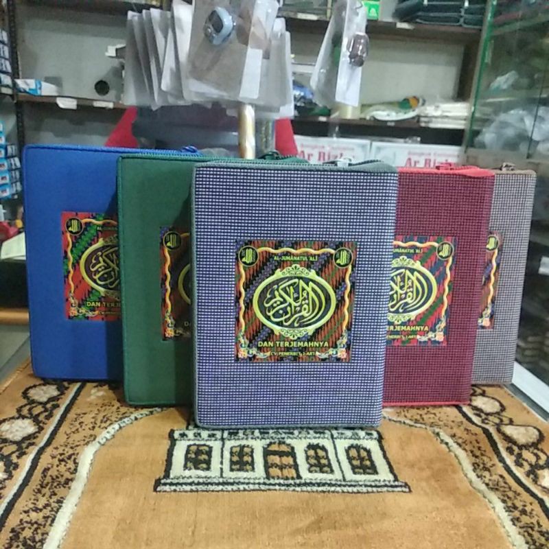 al jumanatul ali al qur'an nisfu