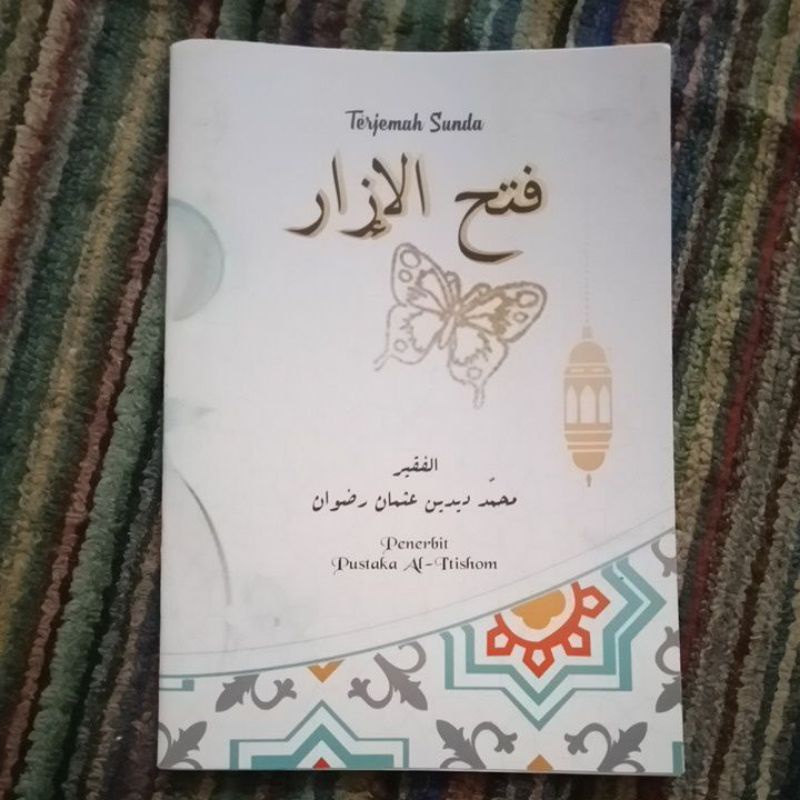 kitab fathul Izar izar terjemah Sunda Fathul izar patulizar fathulizar