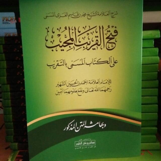 Fathul qorib makna pesantren / fathul qorib petuk